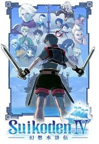 Suikoden IV