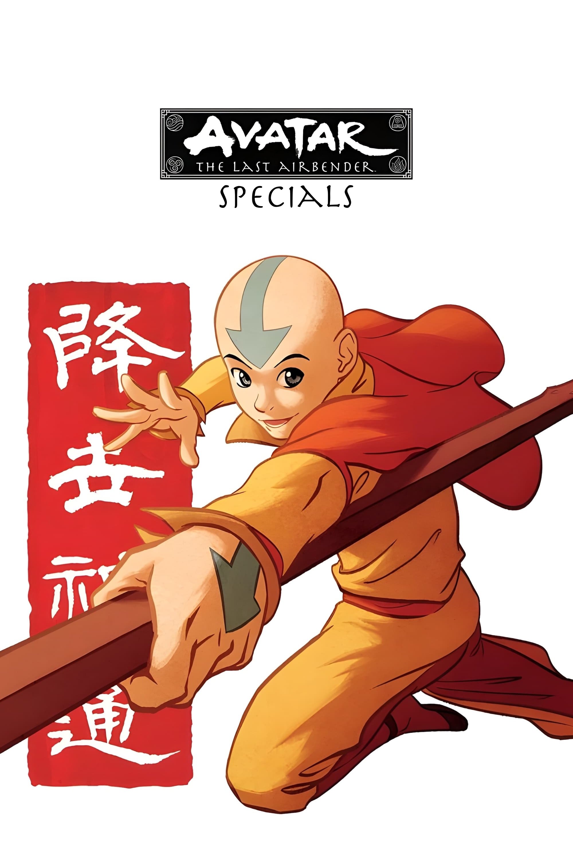 Avatar: The Last Airbender (Specials)